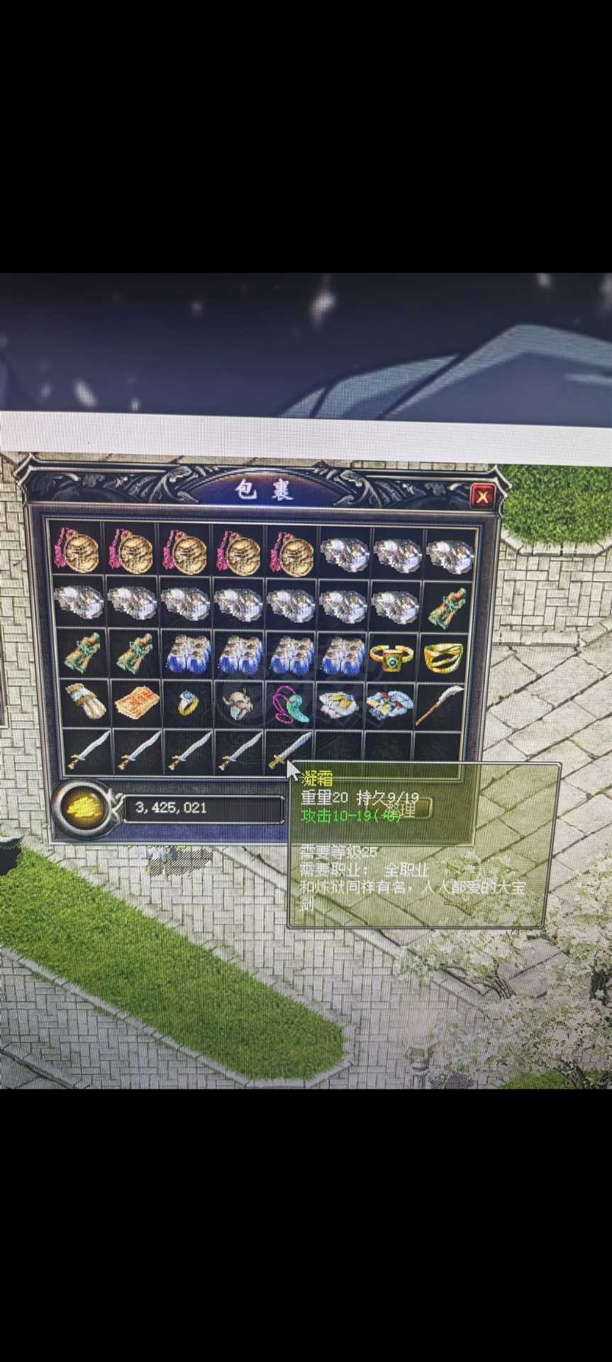 热血传奇1.76秒卡传承版-账号-[道士 41级]*6武器60宝。祖玛套