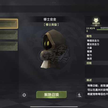 龙之谷世界-账号-[剑皇 ]顶颜万氪5.3光明主副4AL宠