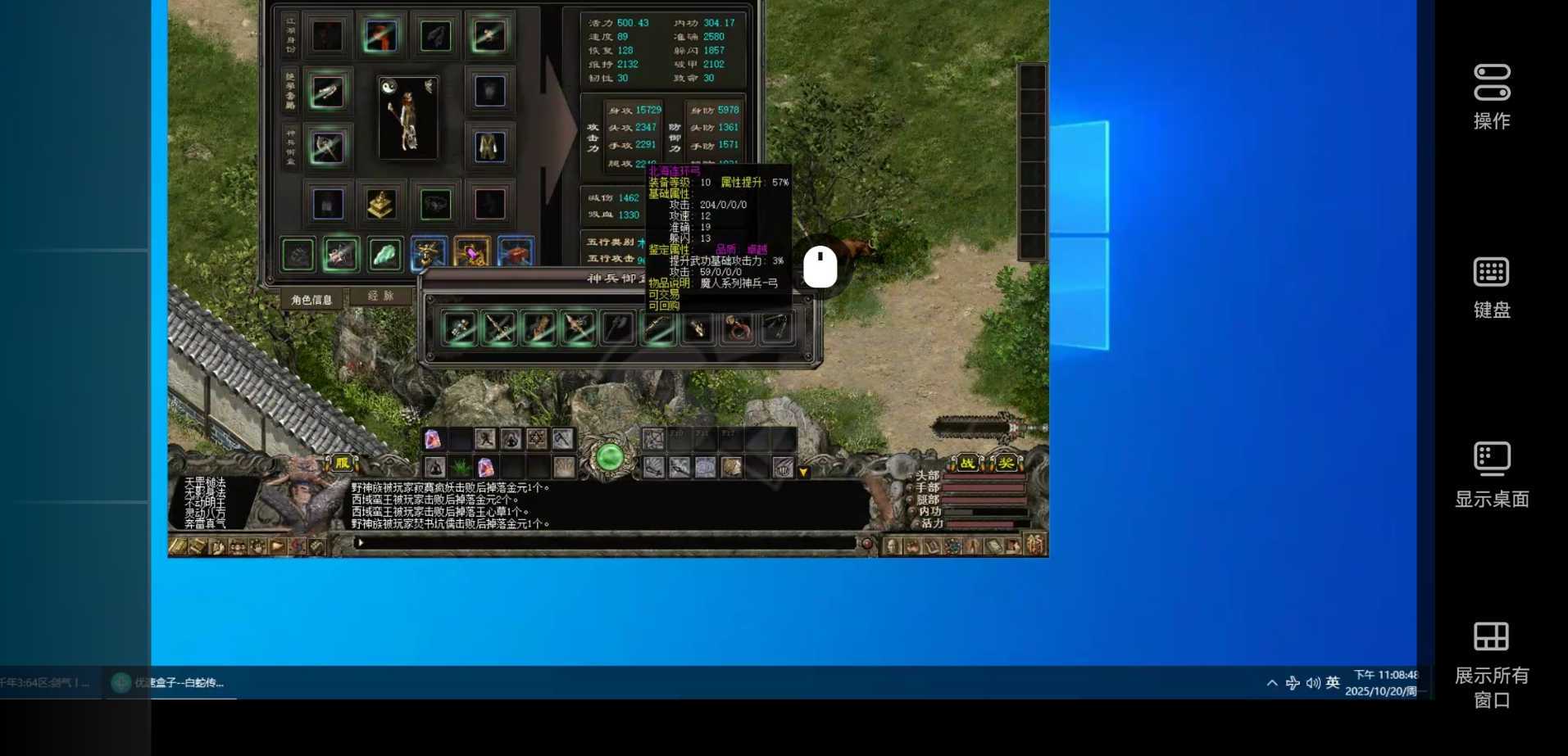 千年3-账号-[ 第十九重 神念广天*初悟*]*前十养老女号 战力二十加