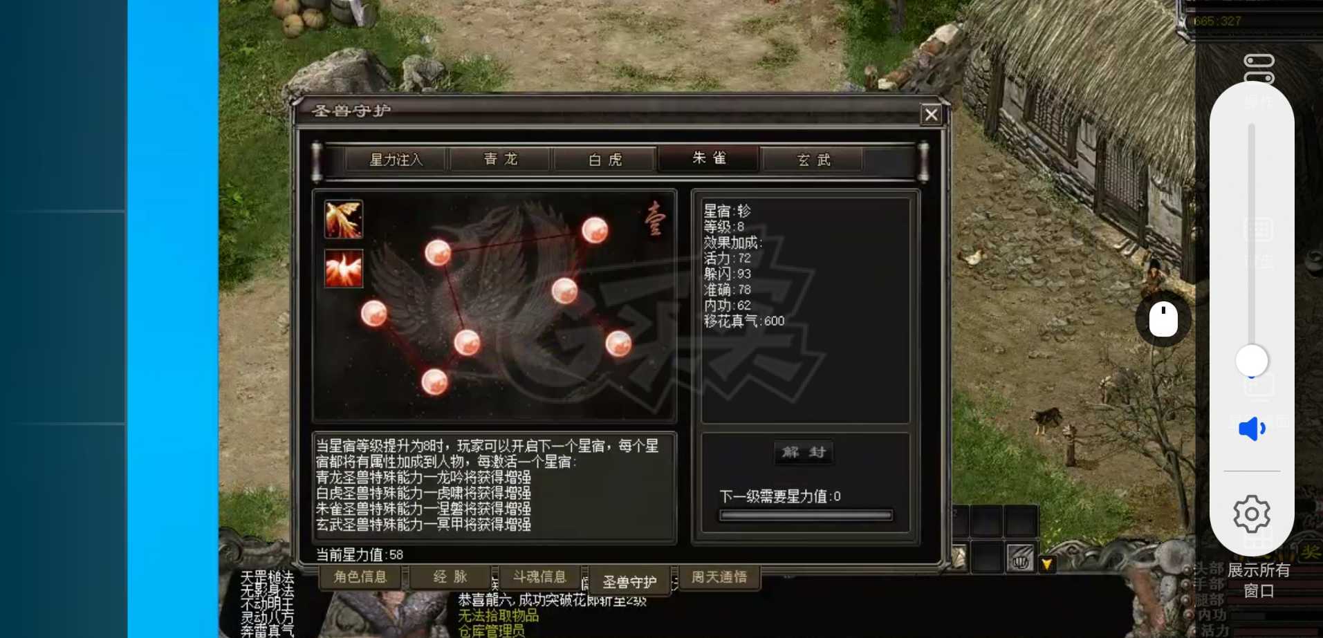 千年3-账号-[ 第十九重 神念广天*初悟*]*前十养老女号 战力二十加