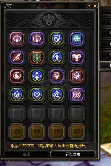 龙之谷-账号-[黑暗复仇者 100级]混沌5黑腹带神6银弓