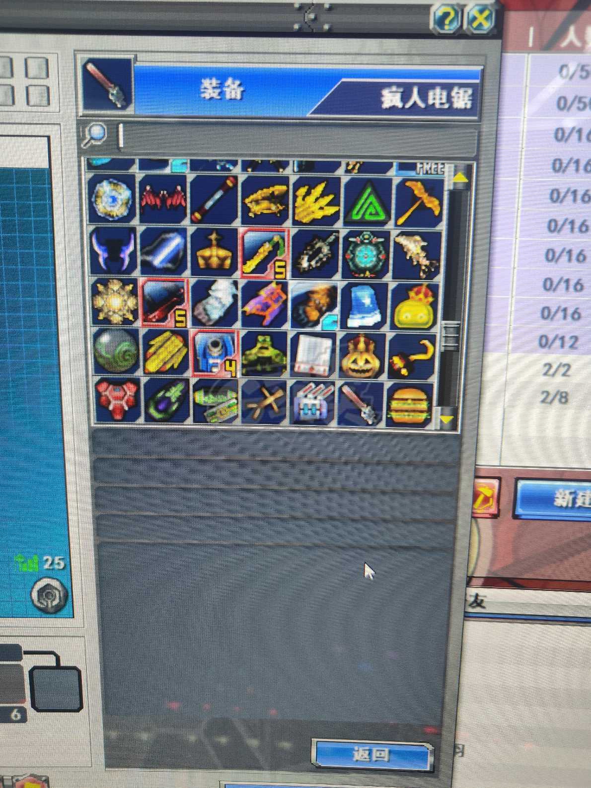 新热血英豪-账号-[堕徒 31级]稀有装备多，号便宜,