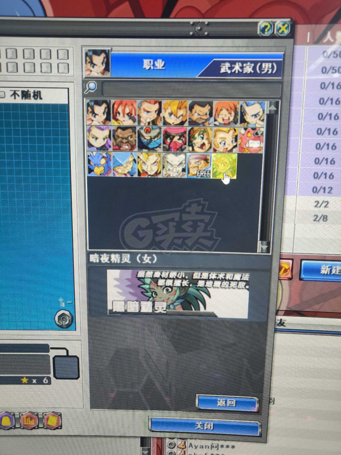 新热血英豪-账号-[堕徒 31级]稀有装备多，号便宜,