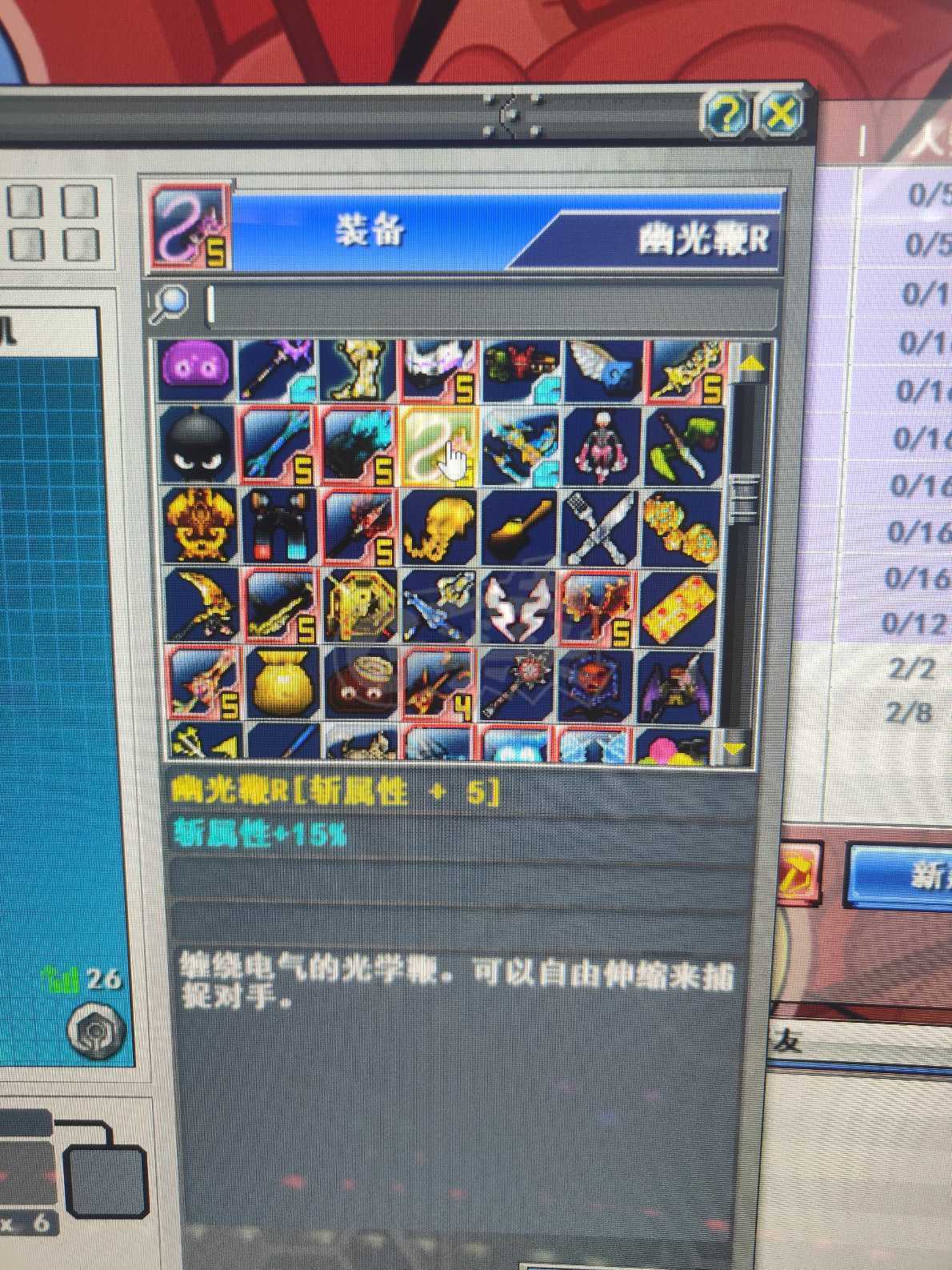 新热血英豪-账号-[堕徒 31级]稀有装备多，号便宜,