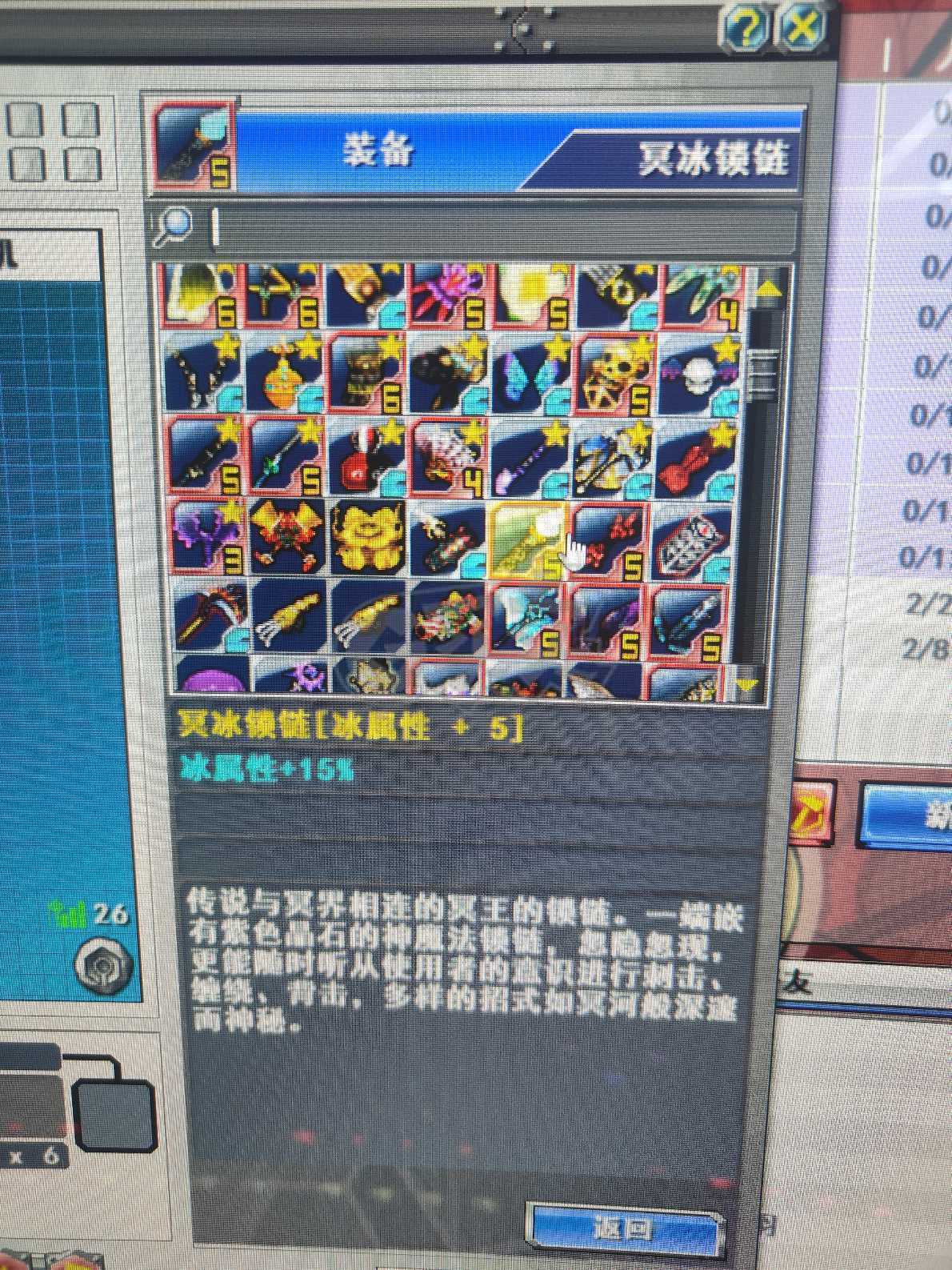 新热血英豪-账号-[堕徒 31级]稀有装备多，号便宜,