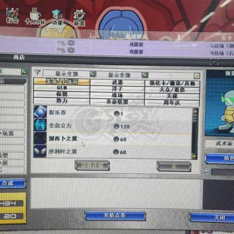 新热血英豪-账号-[堕徒 31级]稀有装备多，号便宜,