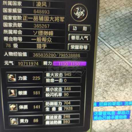 风云怀旧服-账号-[猎手 融合期*3阶]绝对划算。