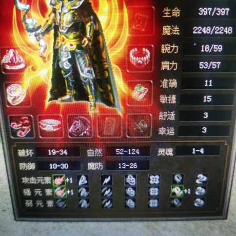 传奇3(时长版)-账号-[魔法师 63级]有黑马，没空玩了