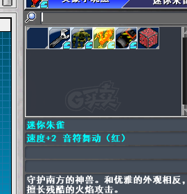 新热血英豪-账号-[间谍 1级]随缘出