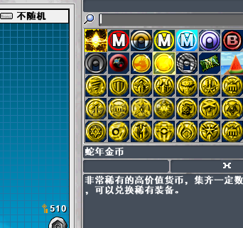 新热血英豪-账号-[间谍 1级]随缘出