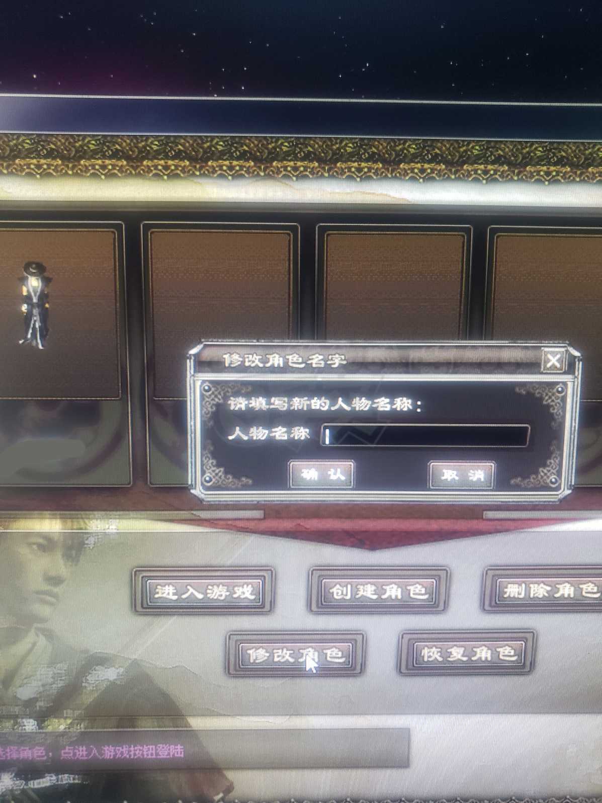 千年3-账号-[ 第十四重 天下无双*进阶*]17年老号 可改名