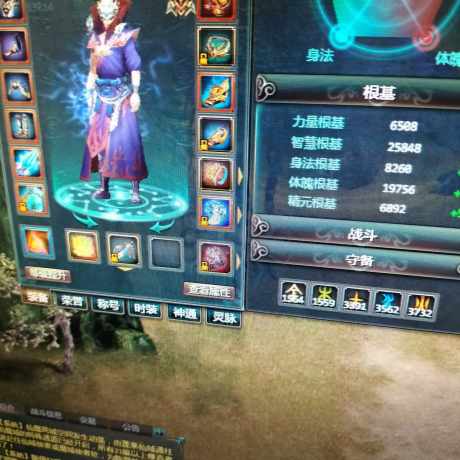 星辰变-账号-[阴月 100]电信