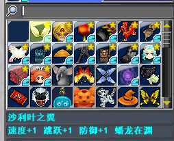 新热血英豪-账号-[武术家 20级]蟠龙光环*全职业*究极朱雀等20多件倒闭*综合号