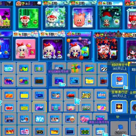 泡泡堂PC版-账号-[ 0]二区凊淡