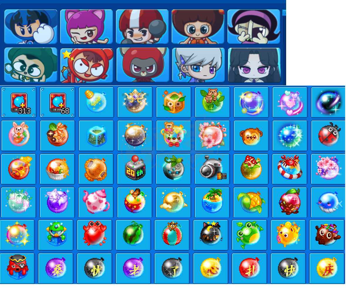 泡泡堂PC版-账号-[ 0]二区凊淡