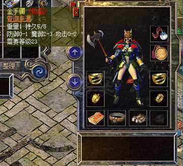 热血传奇-账号-[道士 45级]名字好听