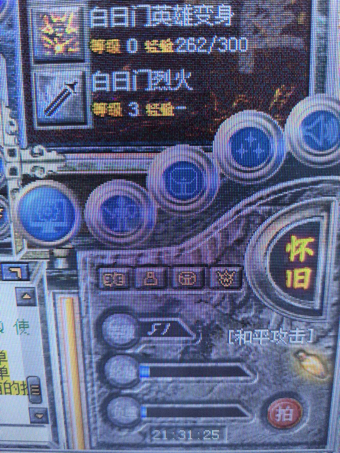 热血传奇怀旧版-账号-[道士 51级]带120个小时 带五个28级仓库号 魔物志31级