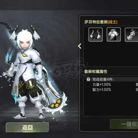 龙之谷世界-账号-[毁灭者 ] 氪2w鲸鱼，5.8战力，65*动L宠