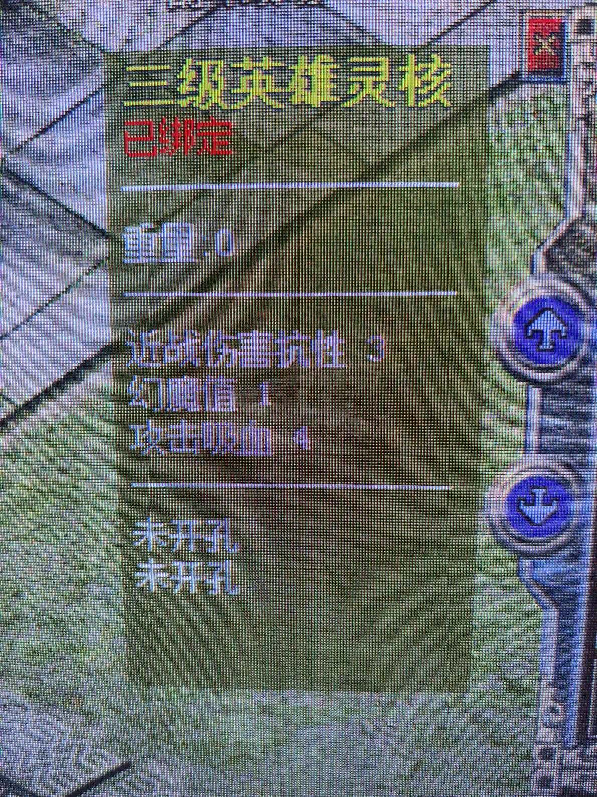 热血传奇怀旧版-账号-[法师 52级]带5个42级小号 纪念章任务多 魔物志32 稀缺职业 时间多