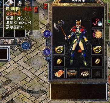 热血传奇-账号-[道士 45级]名字好听