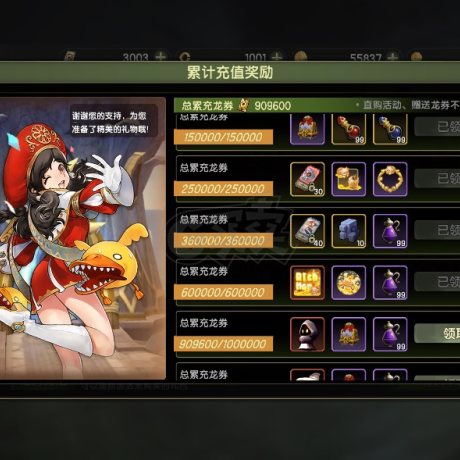 龙之谷世界-账号-[火舞 ]光明主妇7342不歪万攻火舞