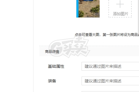 新英雄年代-账号-[猎心 137级]不好玩