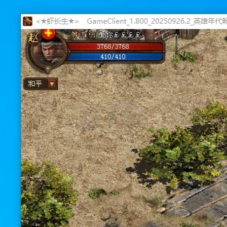 新英雄年代-账号-[猎心 137级]不好玩