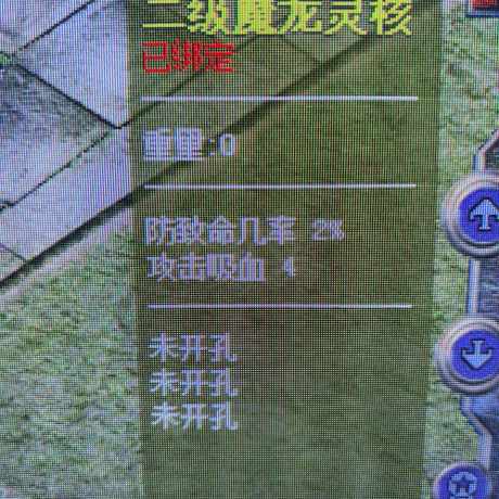 热血传奇怀旧版-账号-[法师 52级]带5个42级小号 纪念章任务多 魔物志32 稀缺职业 时间多