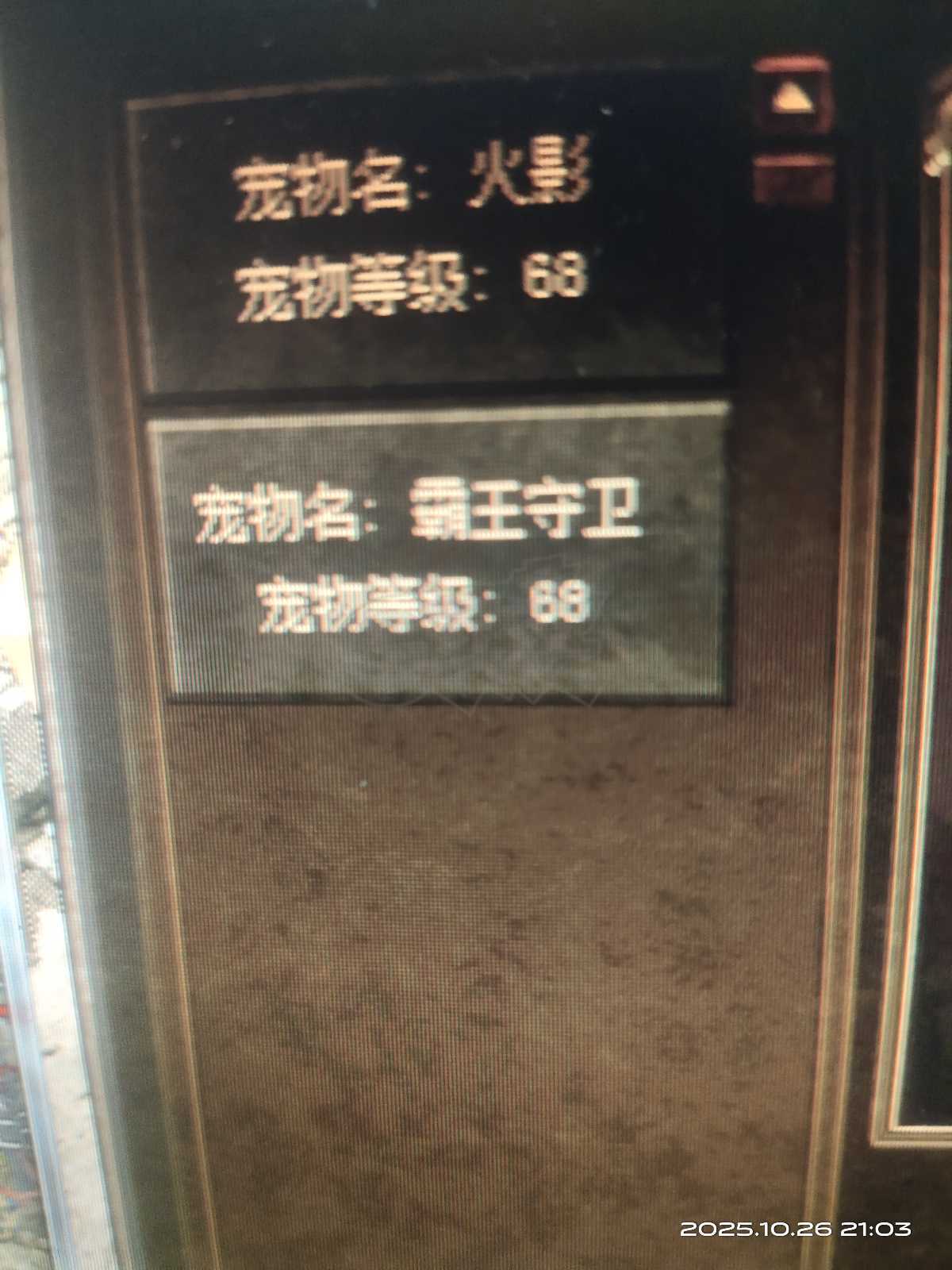 传奇3-账号-[魔法师 98级]三转半以上五连号仓库号