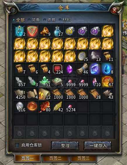 传奇永恒-账号-[光芒 男 战士 52级]灵魂绑定武器，强化*9井中月