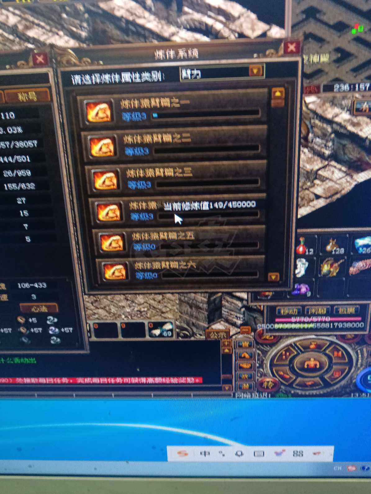 传奇3-账号-[战士 110级]便宣出手