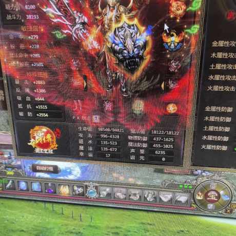 夺宝传世-账号-[战士 71级]顶级战士  梦梦 价格