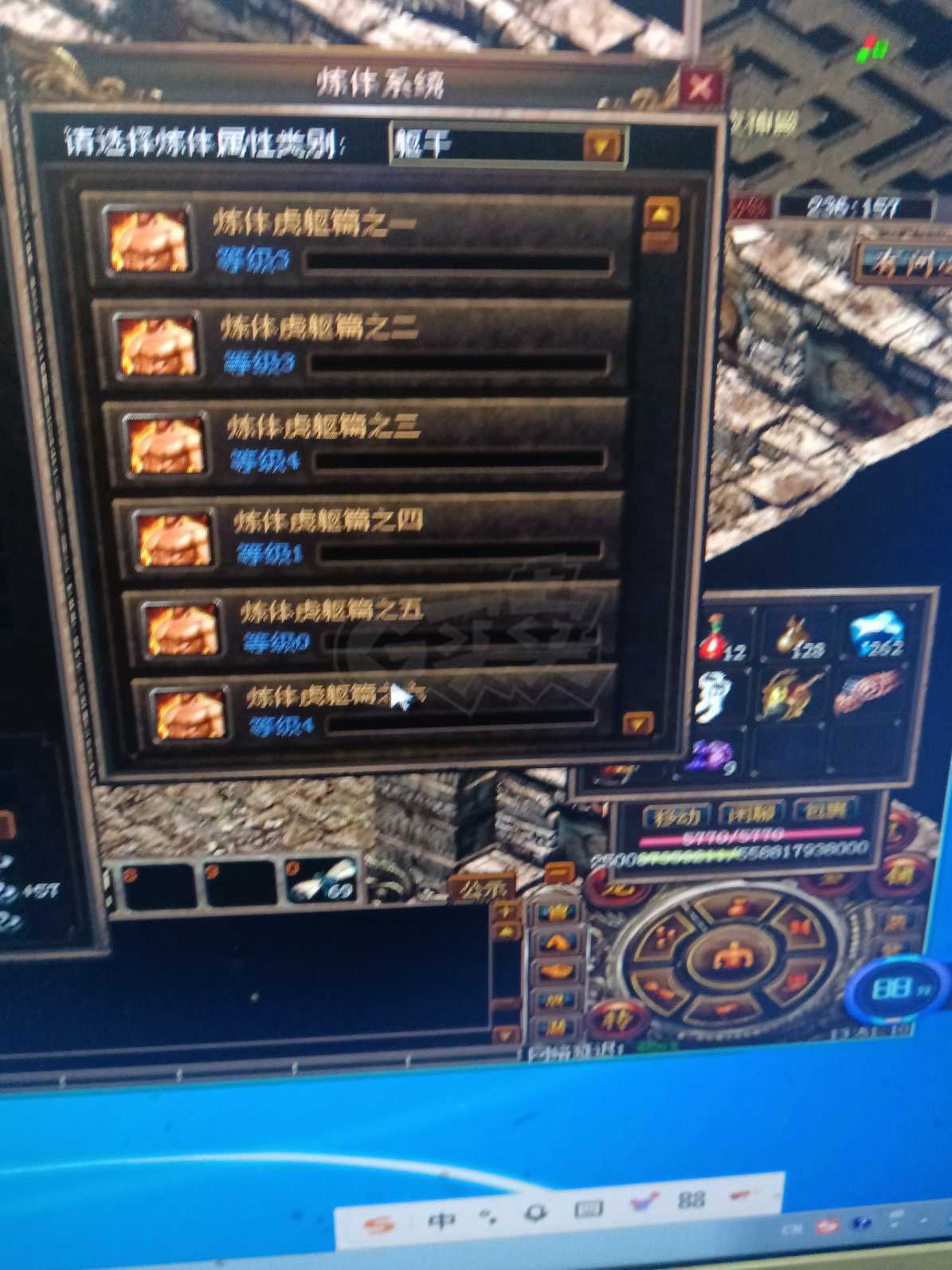 传奇3-账号-[战士 110级]便宣出手