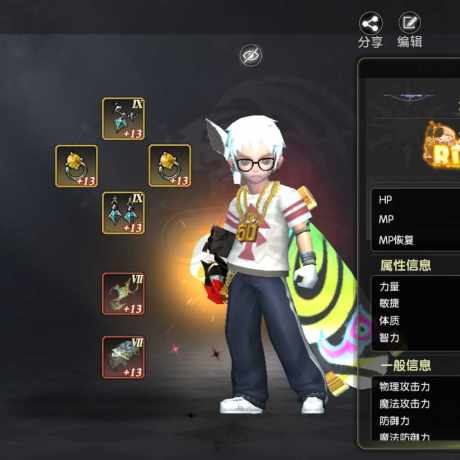 龙之谷世界-账号-[月之领主 ]100真空3S首饰月主带万氪机械
