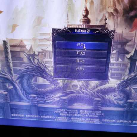 传奇3-账号-[道士 92级]92道