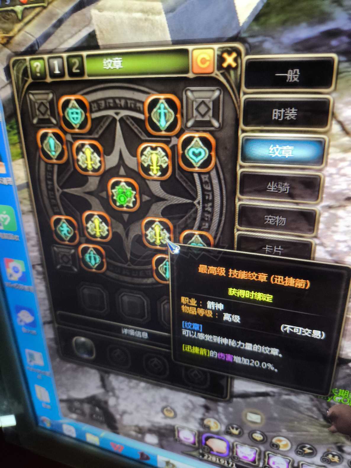 龙之谷怀旧服-账号-[魔羽 50级]四件套多2券，精髓高钻好几百，连体萝莉，都可以打小入侵