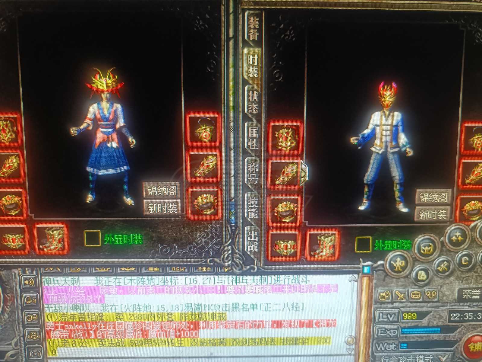 热血传奇-账号-[刺客 999级]低价出售刺战，送边号苍月号