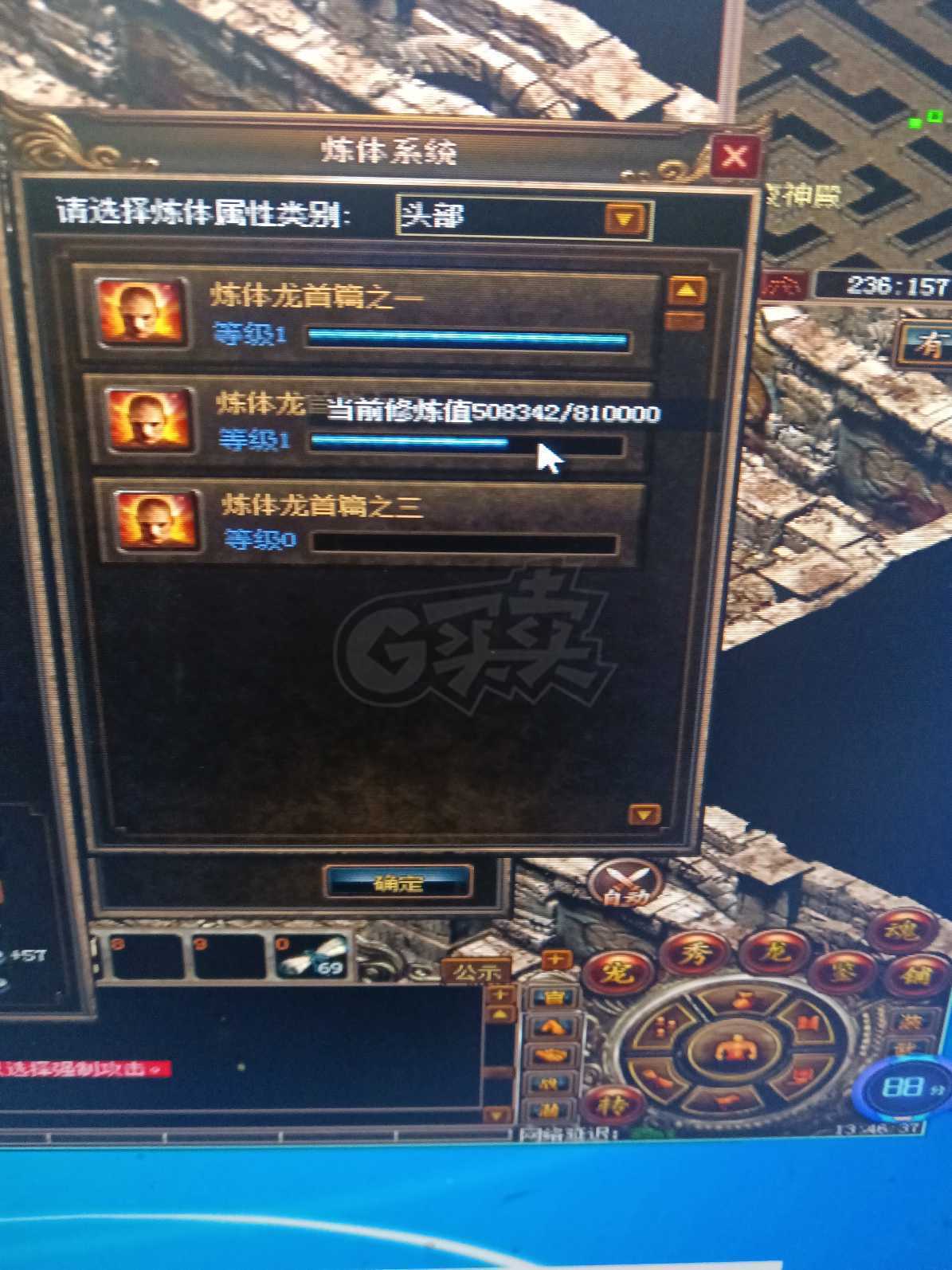 传奇3-账号-[战士 110级]便宣出手