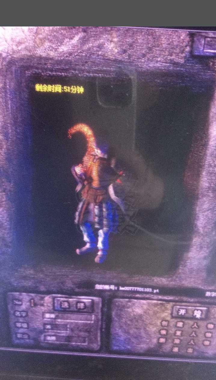 热血传奇1.76秒卡传承版-账号-[法师 35级]盾法名字超好*电白猪打裁决