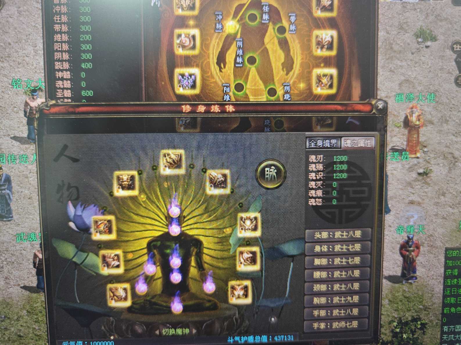 新英雄年代-账号-[猎心 179级]出了