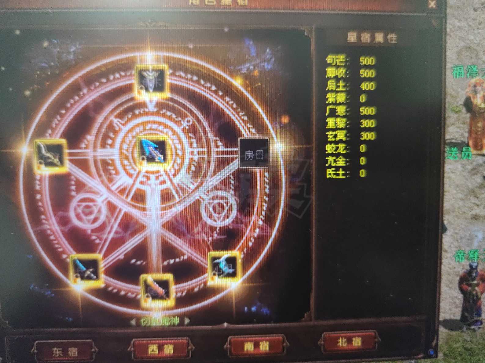 新英雄年代-账号-[猎心 179级]出了