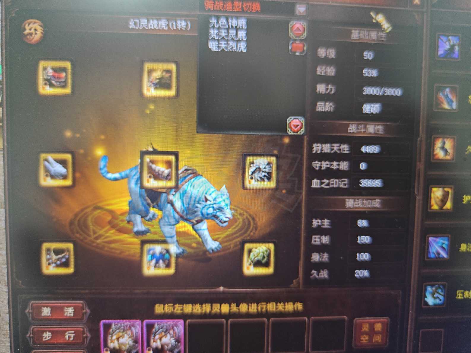 新英雄年代-账号-[猎心 179级]出了