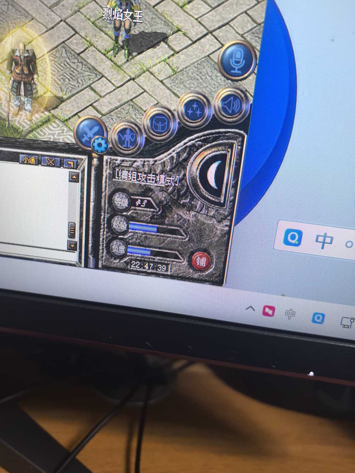 传奇新百区-盟重神兵-账号-[法师 43级]2血饮魔7魔杖3铃铛88币，记忆灵魂各种材料极品