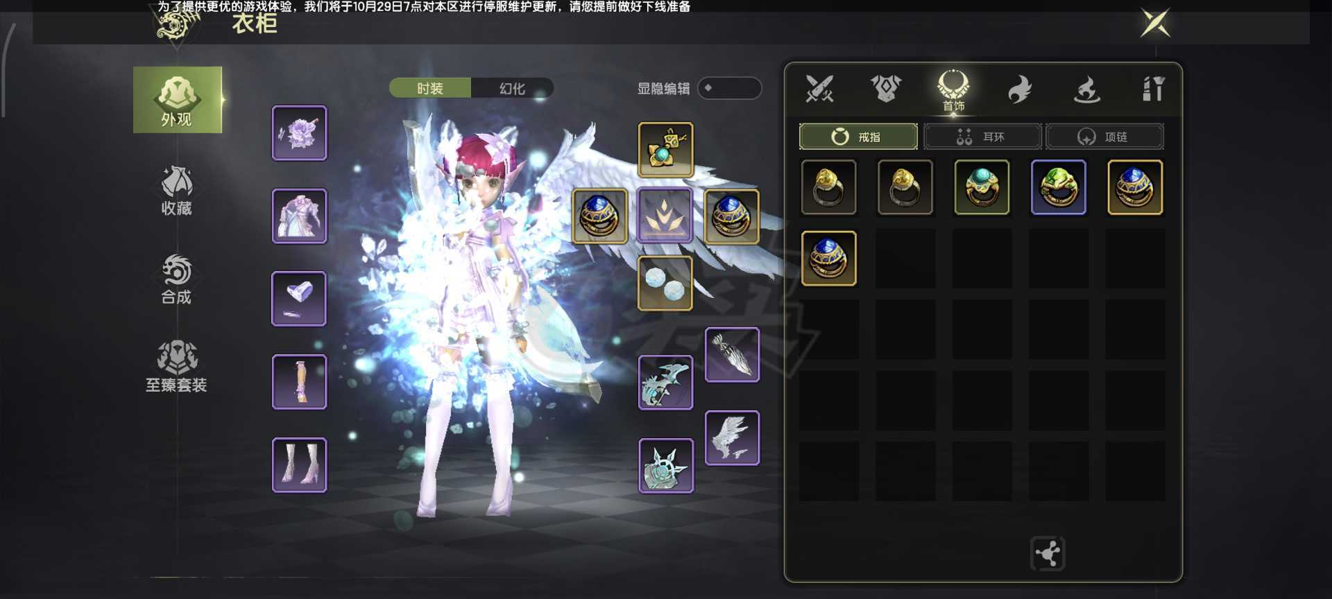 龙之谷世界-账号-[狙翎 ]万氪6.1评分1万85面板全s板该有的都有