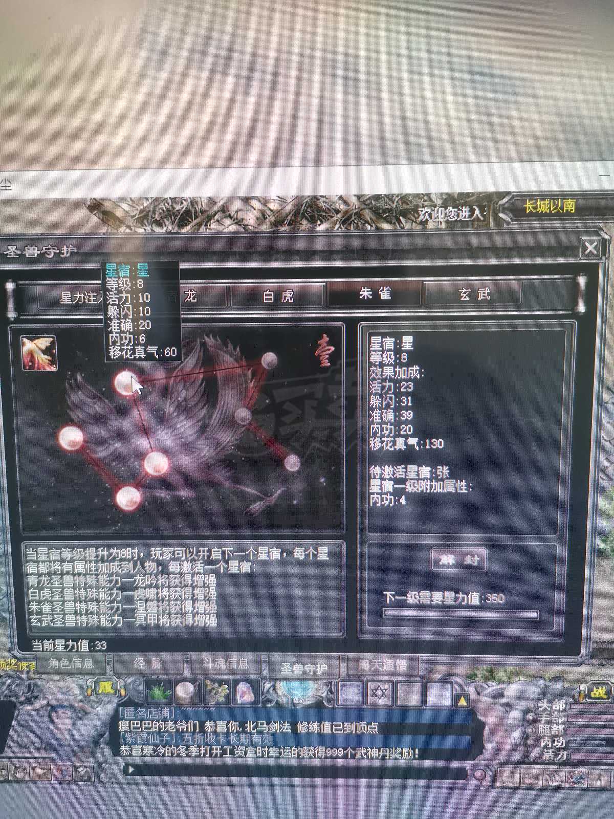 千年3-账号-[ 第十七重 万法归一*进阶*]改完价了。