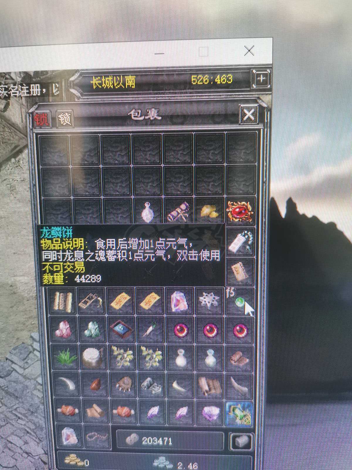 千年3-账号-[ 第十七重 万法归一*进阶*]改完价了。