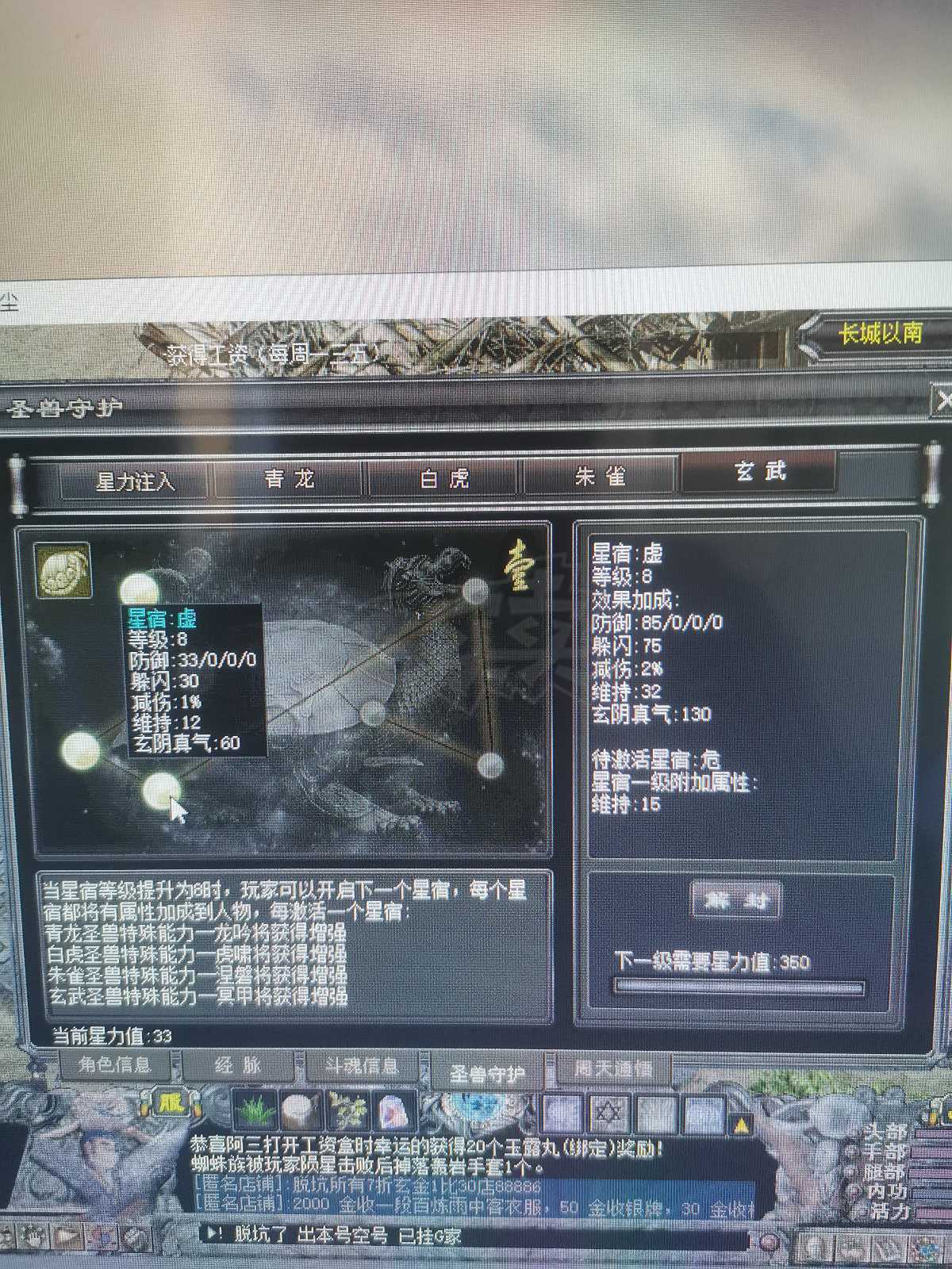 千年3-账号-[ 第十七重 万法归一*进阶*]改完价了。