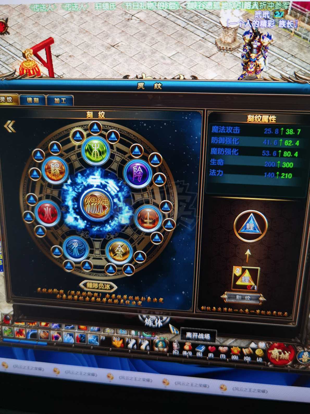 风云-账号-[术士 融合期*1阶]卡级挂地狱号