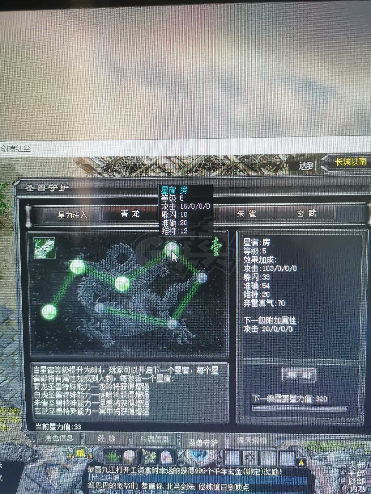 千年3-账号-[ 第十七重 万法归一*进阶*]改完价了。