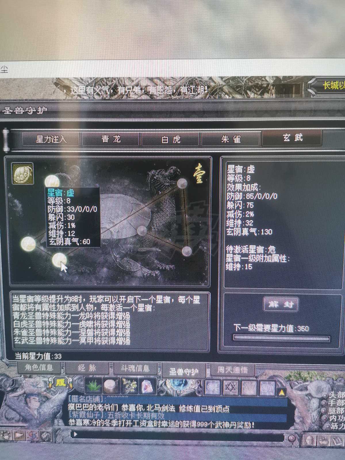 千年3-账号-[ 第十七重 万法归一*进阶*]改完价了。